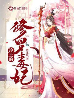 干炸黄花鱼的做法？游戏画面